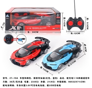 With rechargeable four-way remote control car - OBL717734