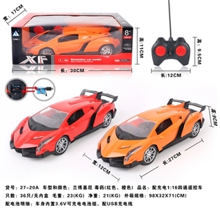 With rechargeable four-way remote control car - OBL717735