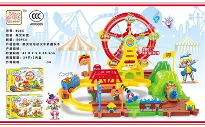 The ferris wheel electric train track building blocks - OBL717865