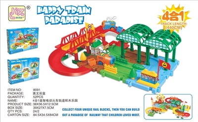 Orbital orbital park 4 in 1 train station, building blocks - OBL717866