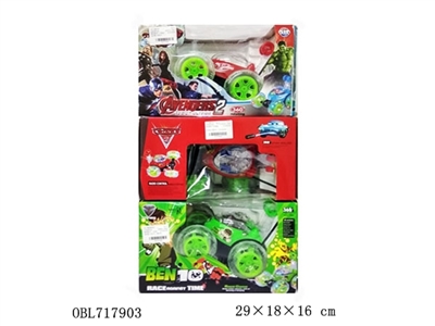 Remote dump special vehicle - OBL717903