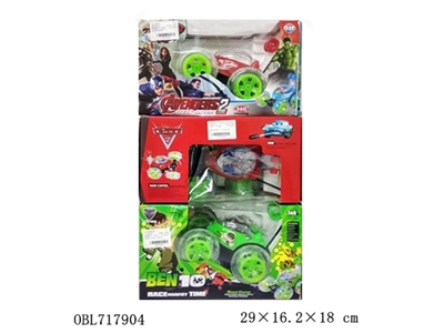 Remote dump special vehicle - OBL717904