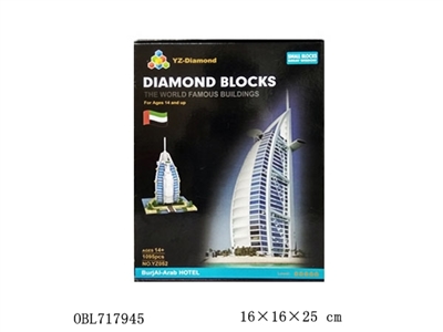 Dubai sailing hotel - particles building blocks - OBL717945