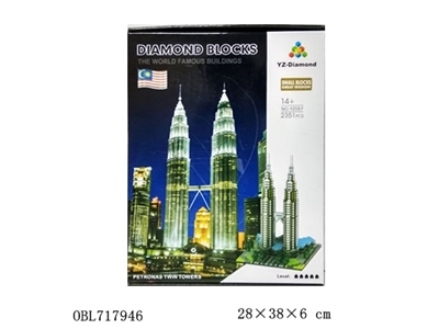 The twin towers - OBL717946