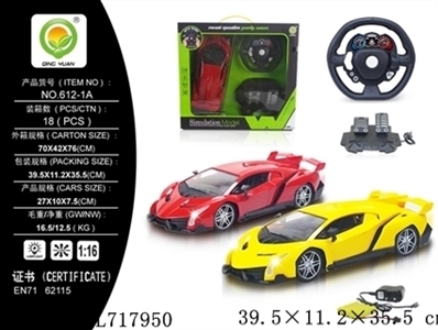 1:16 lamborghini four-way remote control car (package, direction dribble foot, body with light) - OBL717950