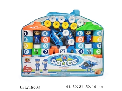 Educational building blocks - OBL718003