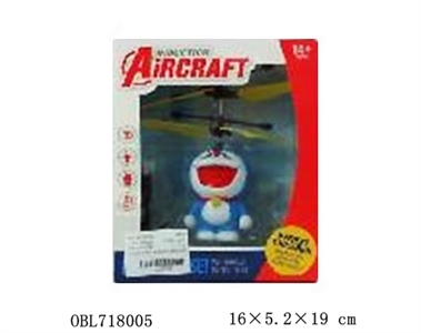遥控感应叮当猫 - OBL718005