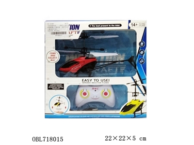 Dual mode helicopter - OBL718015