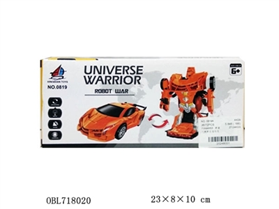 Lamborghini car deformation - OBL718020