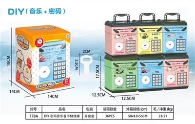 The password of the piggy bank - OBL718026