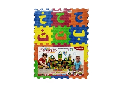 EVA Arabic and digital puzzle 36 PCS - OBL718047