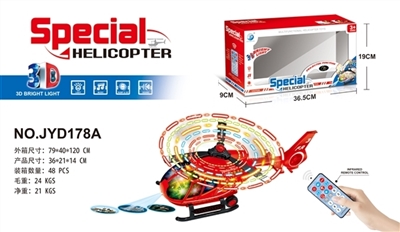 Electric universal with multi-function remote control a fire helicopter, 8 flash music before projec - OBL718060