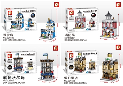 Street light - OBL718063