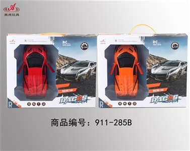 She opened the door and poison (bag) distribution 3.6 V battery USB cable - OBL718074