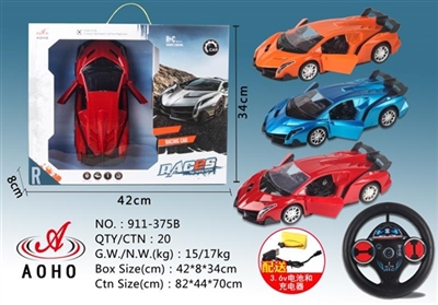 And poison (bag) distribution 3.6 V battery USB charging line - OBL718075