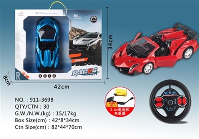 1:14 pickup rambo (bag) distribution 3.6 V battery USB charging line - OBL718076