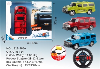 1:14 hummer (bag) distribution 3.6 V battery USB charging line - OBL718077