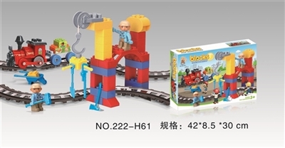 Building the railway station - OBL718088