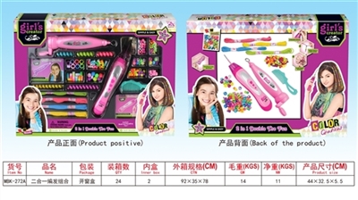 二合一编发组合 - OBL718099
