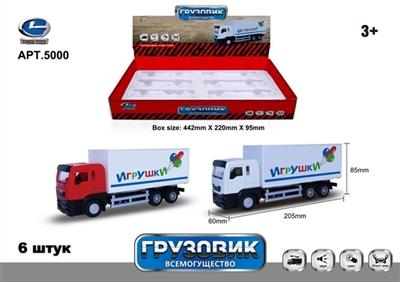 Russian light music to open the door of container truck - OBL718230