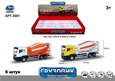 Russian light music to open the door of inertia mixers - OBL718231