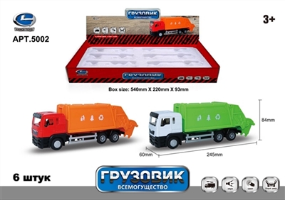 Russian light music to open the door of inertia garbage truck - OBL718232