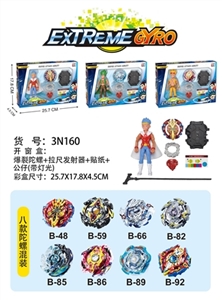 爆裂陀螺+拉尺发射器+贴纸+公仔（带灯光） - OBL718336