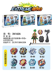 爆裂陀螺+拉尺发射器+手把+公仔（带灯光） - OBL718337