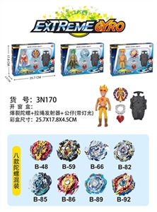 爆裂陀螺+拉尺发射器+贴纸+公仔（带灯光） - OBL718338