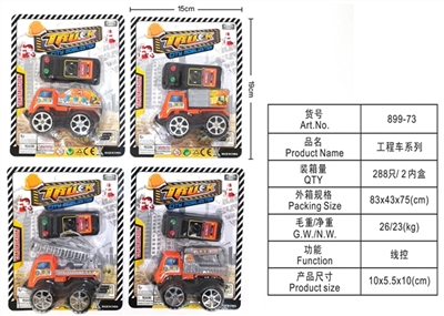 Drive-by-wire truck - OBL718393