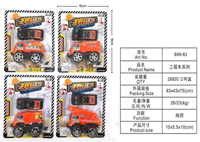 线控工程车 - OBL718394
