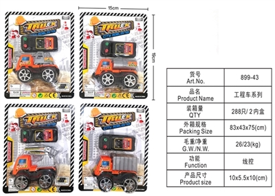 Drive-by-wire truck - OBL718395