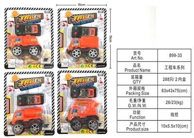 Drive-by-wire truck - OBL718396