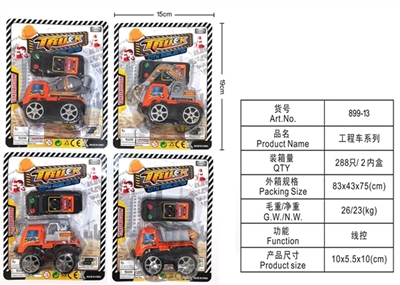 Drive-by-wire truck - OBL718397