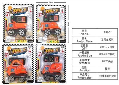 线控工程车 - OBL718398