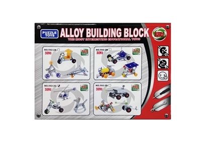 Metal assembles toy - OBL718493
