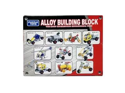 Metal assembles toy - OBL718494