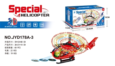 Electric universal red fire helicopter - OBL718511