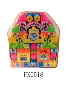 Happy windmill blocks - OBL718619