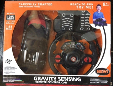 Four-way remote lamborghini car 1:16 (charge) - OBL718629