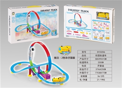 Park car - OBL718637