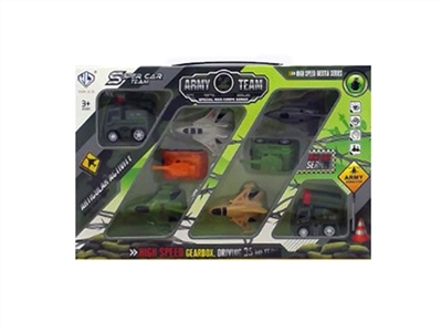 Military vehicles 8 box only - OBL718641