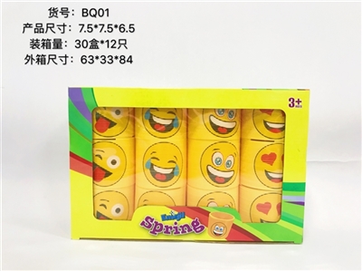 7.5 * 6.5 four mixed expression - OBL718743