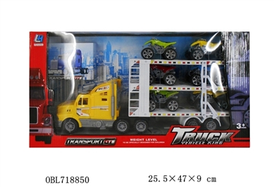 The first three layer plate trailer inertial tow - OBL718850