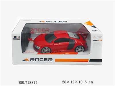 Share on the audi four-way remote control car (yellow, red two color/headlights) - OBL718874