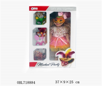 14寸带面具白色全搪娃娃 - OBL718884