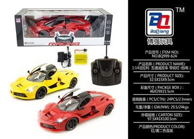 And ferrari five belt drive door remote control car headlights (bag) - OBL718931