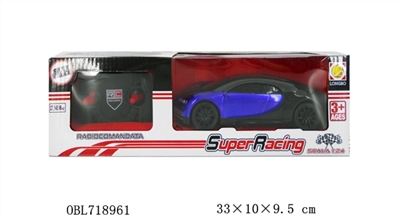 Share the bugatti remote control car - OBL718961