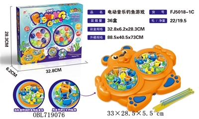 双转盘电动音乐钓鱼 - OBL719076