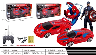 Captain America spider-man remote control car (bag) - OBL719231
